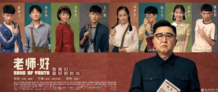 函館大学学生卡